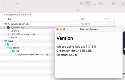 Electron forge mac.png