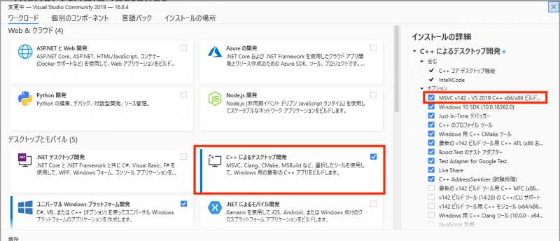 ファイル:Flutter win.png