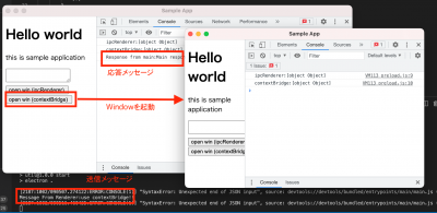 Electron contextbridge.png