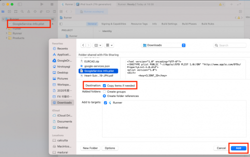 Ios flutter fire.png