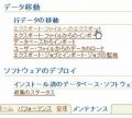2020年2月15日 (土) 05:17時点における版のサムネイル