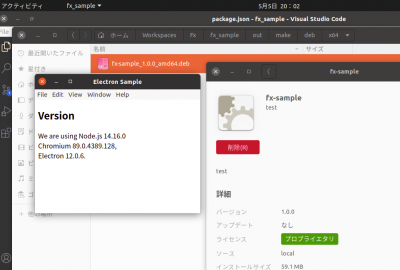 Electron forge ubuntu.png