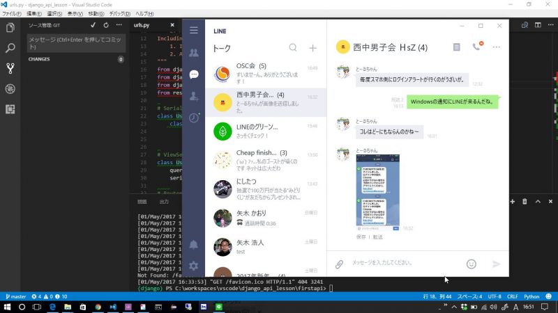 ファイル:1083 desktop.JPG