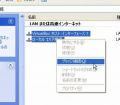 2020年2月15日 (土) 05:19時点における版のサムネイル