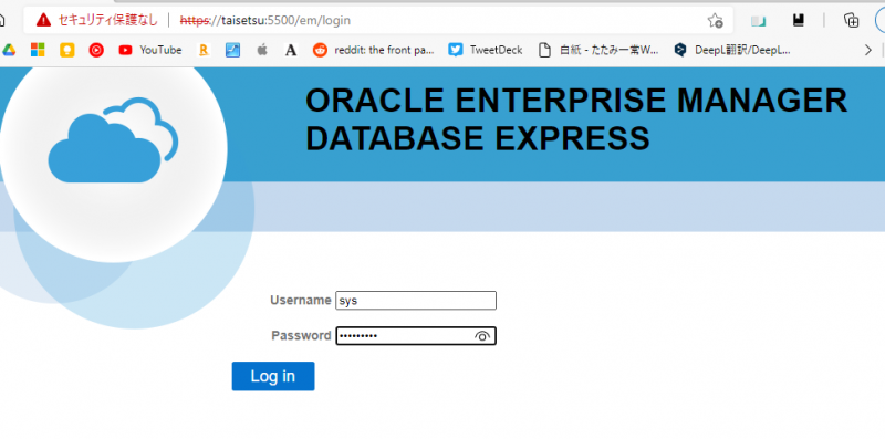 ファイル:Oracle em express01.png