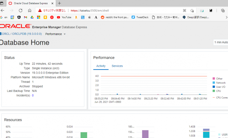 ファイル:Oracle em express02.png