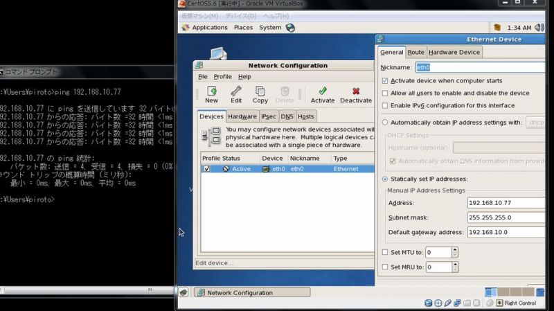 ファイル:1300 vbox bridge04.jpg