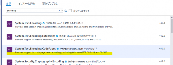 Cshart shift jis.png