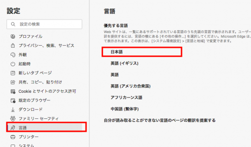 Jenkins japanese.png