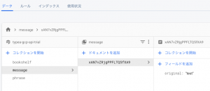 Cloud functions sample2.png