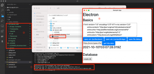 Electron package.png