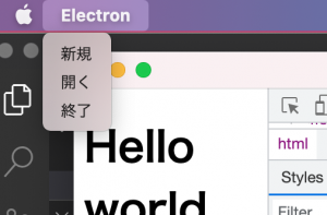 Electron menu.png
