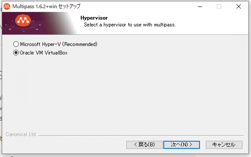 ファイル:Ultipass install windows.png