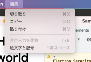 Electron menu role.png