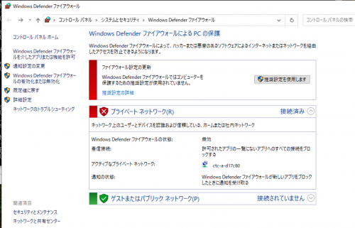 Oracle19c firewall open.png