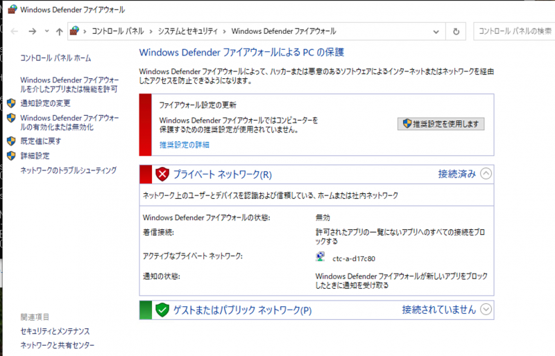 ファイル:Oracle19c firewall open.png