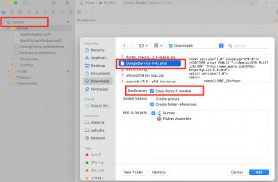 Flutterfire google plist macos.png
