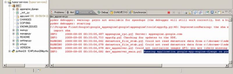 ファイル:0577 gae django03.jpg