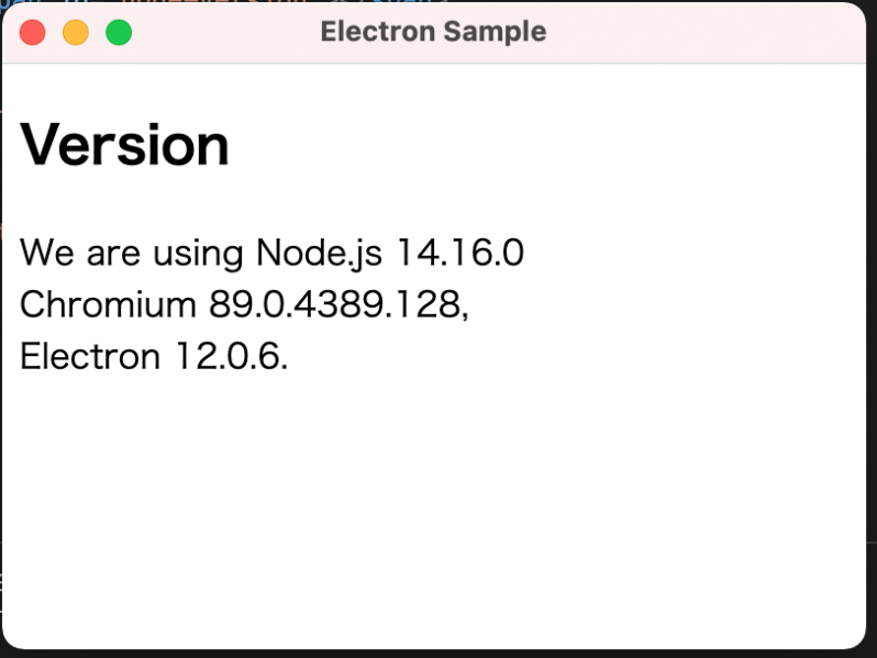 ファイル:Electron sample start.png