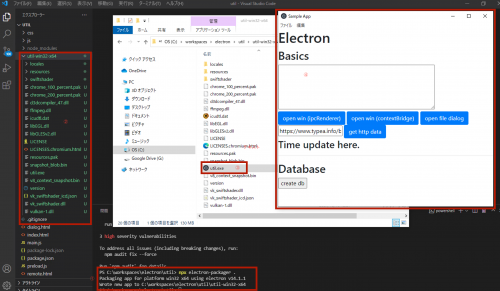 Electron package win.png