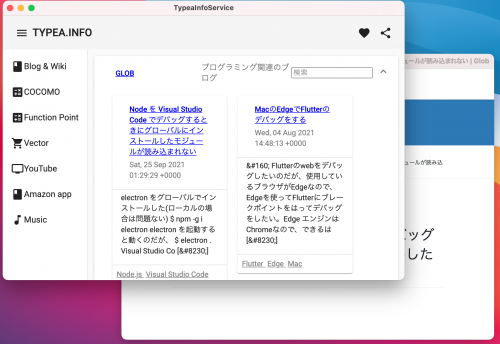 Electron web app.png