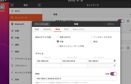 Docker netmanater.png