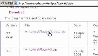 tomcatPluginV31beta.zip