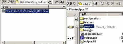tomcatPluginV31beta.zip ����