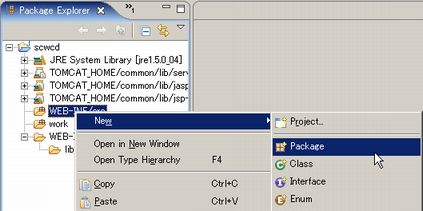 servlet �p�b�P�[�W�̍쐬