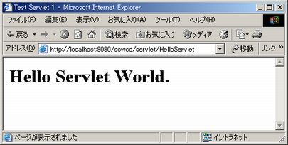 Tomcat�R���e�L�X�g�̍X�V